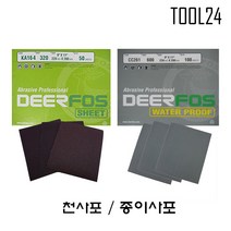 디어포스 천사포(KA161) 종이사포(CC261) 연마포시트 일반사포 목공용사포 천페파 샌드페이퍼 사포 연마 페파 날개페파 해바라기사포 디스크휠페이퍼, 천사포#40