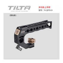 해외 Tilta BMPCC 4K 6K 카메라 블랙 케이지 하프 케이지 상단 핸들베이스 플레이트 선후드 파워 플레이, Top Handle