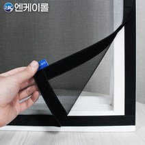 엔케이롤 벨크로 창문 방충망 미세 찍찍이 접착식 셀프 모기장 맞춤제작, 01. 블랙, 03. 화이바 미세망 22x22 블랙, 16. 폭190cm x 길이 10cm