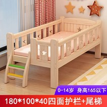 원목침대 침대 접이식침대 보조침대 아이침대, 180×100×40