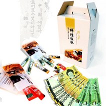 어버이날 한약 용돈 박스 환갑 생일 풀세트_230291EA, 본상품선택
