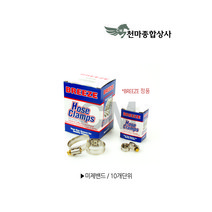 BREEZE 미제밴드 호스반도 스텐호스밴드 3504 부터 62088 사이즈별 10개단위, 10개