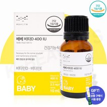 모비타 베베 비타D 드롭스 400IU 성장기 아기 유산균 비타민D 10개월 (+생활정원 시음 1포 증정), 10ml, 1개