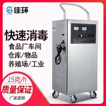 대형 오존발생기 소독 세척 탈취기 농업 가축장 양돈장 냄새제거, HY-006-15A(15g오존머신)