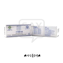 ALS 알스 HAND수지니들 알스수지니들, 1box, 3R