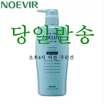 노에비아 도카라 씨 미네랄 샴푸 N, 1개, 700ml