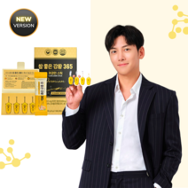 참좋은강황365 커큐민 프리미엄 액상형 나노수용성 강황 커큐민 지창욱커큐민, 스틱형, 1개