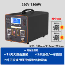 파워뱅크 모바일 전원 공급 장치 대용량 자가 운전 투어 캠핑 휴대용 비상 배터리 도, 4300w사인파 8.9도, 0mah