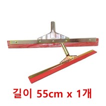 화장실청소 바닥 고인물제거 스퀴지 고무밀대 옥상 욕실용 주차장 목욕탕 식당