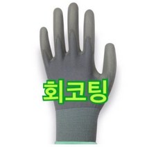 INVEN* 고급 국산 PU 코팅 장갑 1봉( 10켤례 ) ( 회코팅 흑코팅 회손끝 백손끝 )운전 작업 은행 마트 기사@안전2중포장@, 1봉, 회코팅 L