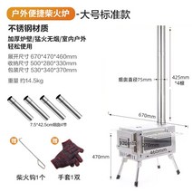 거꾸로타는난로 경량 펠렛난로 벽난로 불멍 화목난로 장작, 옵션6