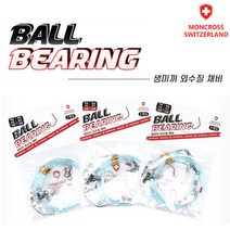몽크로스 볼베어링 생미끼 외수질채비 줄꼬임방지 농어 민어 우럭 채비
