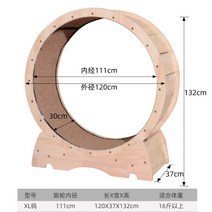 단단한 나무 고양이 러닝 머신 애완 동물 장난감 고양이 운동훈련 체중 감소 애견런닝머신, G