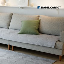 [한일카페트][2장세트]시엔느 순면 워싱 소파패드 4인용 65x230, 단품