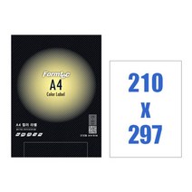 일음쇼핑^*m폼텍)컬러라벨용지(CY-3130 10매 연노랑)레이저잉크젯 인쇄 라벨지 프린터 A4지 사무일medi*^, ab^^선택없는