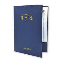 종이 졸업장 케이스(1~99장 100장 이상 구매가능/동판비 별도) 금박인쇄, 100개 이상(장당)