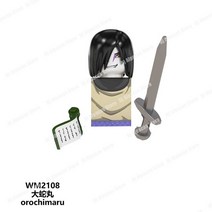 중국레고 나루토 미니 액션 피규어 카카시 사스케 아카츠키 이타치 오비토 마다라 히나타 나미카제 미나토, 06 WM2108