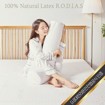 라텍스죽부인 쿠션 100%천연라텍스, 천연라텍스죽부인+면커버