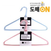 칼라 철사 옷걸이(5P) 세탁소옷걸이 컬러, E307칼라(철사)옷걸이(5P)스카이블루