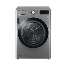 LG전자 [앵글포함/별도비용발생] LG 건조기 RH9VV (9kg/10년무상보증/모던스테인리스), 단품없음