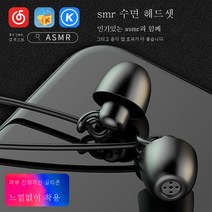 DFMEI 범용 인이어 슬리핑 이어폰 쪽 잠자리용 소프트 실리콘입니다핸드폰 방음 무음 소음 방지 이어폰입니다, 수면 이어폰 흰색 [케이스]입니다.담다[담다]