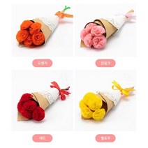 종이꽃 다발 만들기 가정의달 가족행사, 옐로우