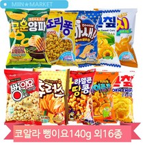 과자 골라담기 칸츄리콘 신당동떡볶이 구운양파 콘칩 카라멜콘땅콩 스낵, 오사쯔(211H)