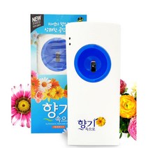 집안냄새제거 꽃 분사 시간 조절 방향제 찌린내제거 요리후탈취 노인냄새, 1개, 일반형)