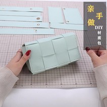 diy 가방 만들기 세트 집콕취미 가죽공예, 그린, 1개