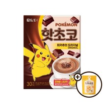 담터 핫초코 피카츄의 오리지널 30개입 + 두부과자 2종 중 1개 랜덤증정/코코아 카카오 초코우유