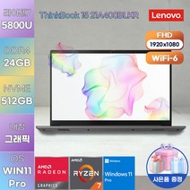 LENOVO 레노버 노트북 WIN11 ThinkBook 15 Gen3 ACL 21A400BLKR 고성능 게이밍 노트북 가성비 업무용 노트북, WIN11 Pro, 24GB, 512GB, 라이젠7, 그레이