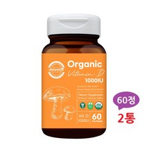 미국산 유기농 비타민D 오가닉 1000IU 비건 원료 활성 에너지 USDA 인증 채식주의자 햇볕 표고버섯 칼슘과안 흡수 치커리 대나무죽순 해바라기 청소년 임신기 성장기 어린이, 2병, 300mg X 60정