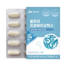 JW중외제약 울트라 프로바이오틱스 1개월분 17종 혼합 유산균, 1박스