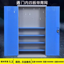 대형 공구함 공구선반 작업실 공방 목수 창고 수납함 캐비닛, P