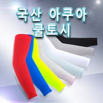 DYNN 국산쿨토시, 형광연두