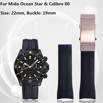 22mm 소프트 고무 실리콘 시계 밴드 오션 스타 구경 80 미도 시리즈 스트랩 시계줄