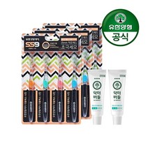 유한양행덴탈케어 더블에스나인 초극세모 칫솔 4입x3개+여행용 치약 20gx2개