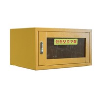 WS 안전보호구함 JI-28N 보관함 소화장비함 비상용품 우신보관함 과학실 실험실, WS 안전보호구함 JI-28N 강화유리