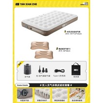 에어매트리스 자동 텐트 야외 캠핑 수면 매트 바닥 침구 휴대용 더블 가정용 침대 매트리스, 7 더블 복숭아 피부 베개 패키지