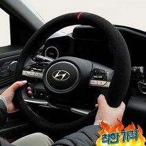 차 스웨이드 바겐 포터2, 원형, 모던블랙