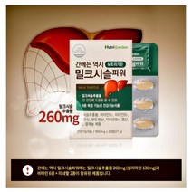 뉴트리 밀크씨슬 900mg 30정 여자 간 건강에 좋은 영양제 남자 고함량 지방간 밀크씨유 강짱몰