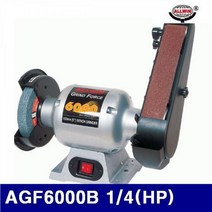 올윈 샌더 그라인더 AGF-6000B 탁상그라인더 전동공구 절삭공구 하역 ajqf, 1개