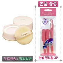 노에비아 페이스 파우더 루센트 M 가루파우더 30g + 눈썹 수정칼3P, 1개