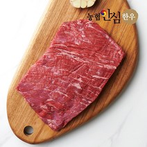 [농협안심한우][냉장] 1등급 한우 소고기 국거리 400g (미절단 덩어리), 단품