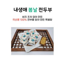 내생애봄날 전두부국산콩 비지조차 담아만든 다이어트 생식 부침 찌개 6팩 * 300g