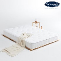 잉글랜더 9존 독립스프링 매트리스 퀸, 화이트