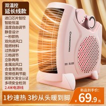가정용 온풍기 절전 소형 열풍기 캠핑 전기 오피스 히터 난방기, 2단-핑크 2000W + 순간가열 +