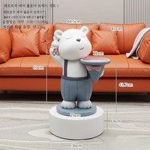 폭력 곰 큰 바닥 장식 거실 사이드 수납 테이블거실 트레이 선물 집들이, B