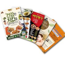 수니스파파 전단지 인쇄+디자인 4000장 90~96g 아트지, A4 양면 디자인의뢰하실경우