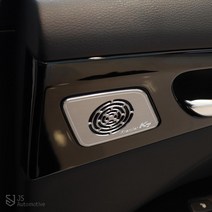 JS automotive K7프리미어 도어 트림 스피커 알루미늄 메탈 실버 커버 오디오 기스 방지 엠블럼 차량 드레스업 인테리어 튜닝 용품